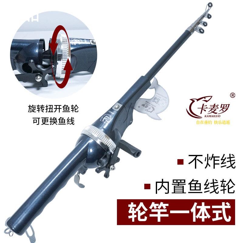 便携式折叠小海竿路亚竿防不炸老人短节迷线你鱼竿抛竿套装新品