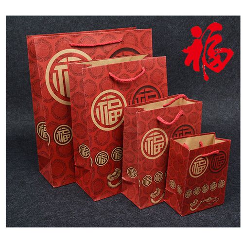 P616月饼手提礼品袋福字礼盒C包装袋香烟茶叶纸袋中秋包装袋喜
