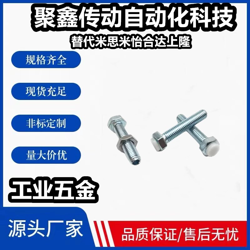 尾部内六角孔止动缓冲螺栓PUSTH4/5/6-15/20/25/30/~/50/60/TDC06