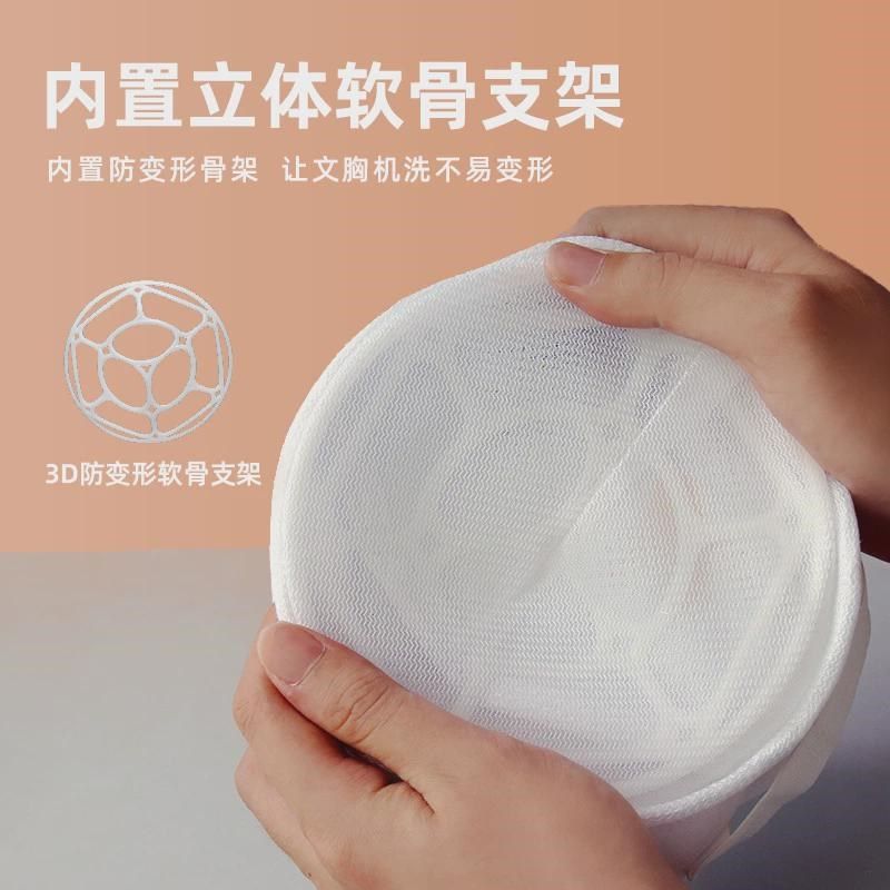 日式文胸洗内衣的网兜洗衣袋洗衣机防变形过滤网袋内衣护新品,收纳整理,护洗袋,淘宝优惠券,粉丝福利购,淘宝优惠卷