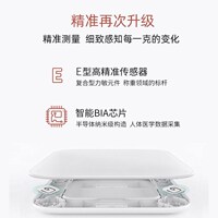 奧帝斯電子體脂秤充電智能家用體重秤成人體重器測量女生宿舍
