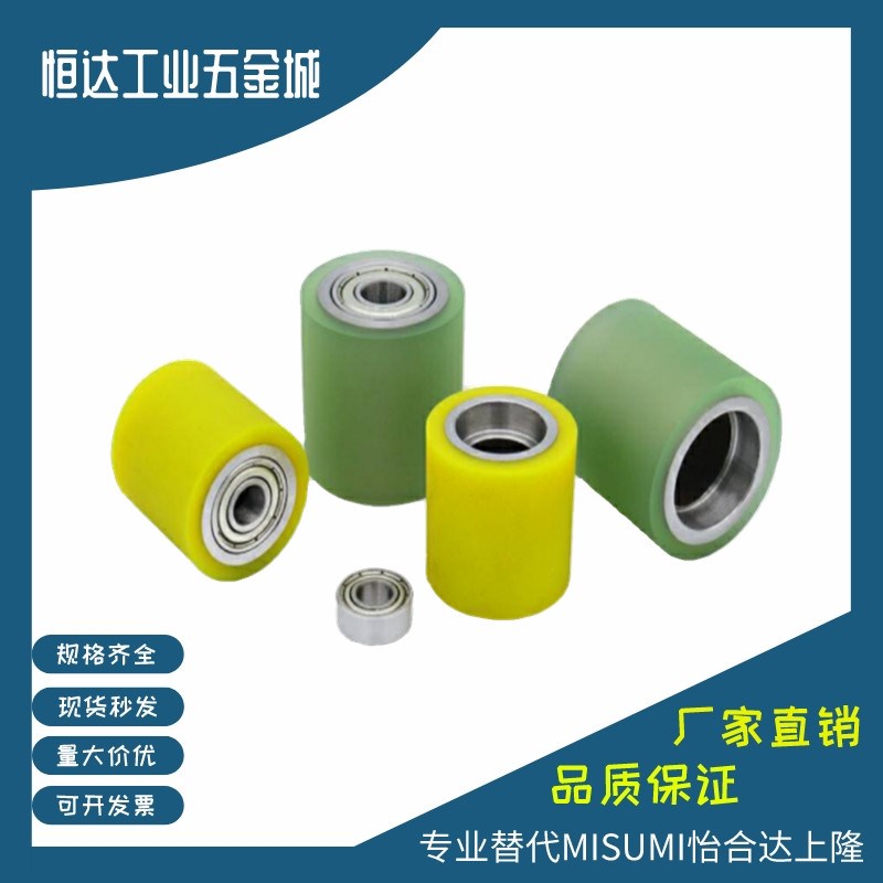 E-QAC84/85/86/87-20/25/30/40/50-L100聚氨酯传动滚轮轴承包胶轮