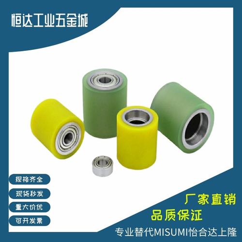 E-QAC84/85/86/87-20/25/30/40/50-L100聚氨酯传动滚轮轴承包胶轮