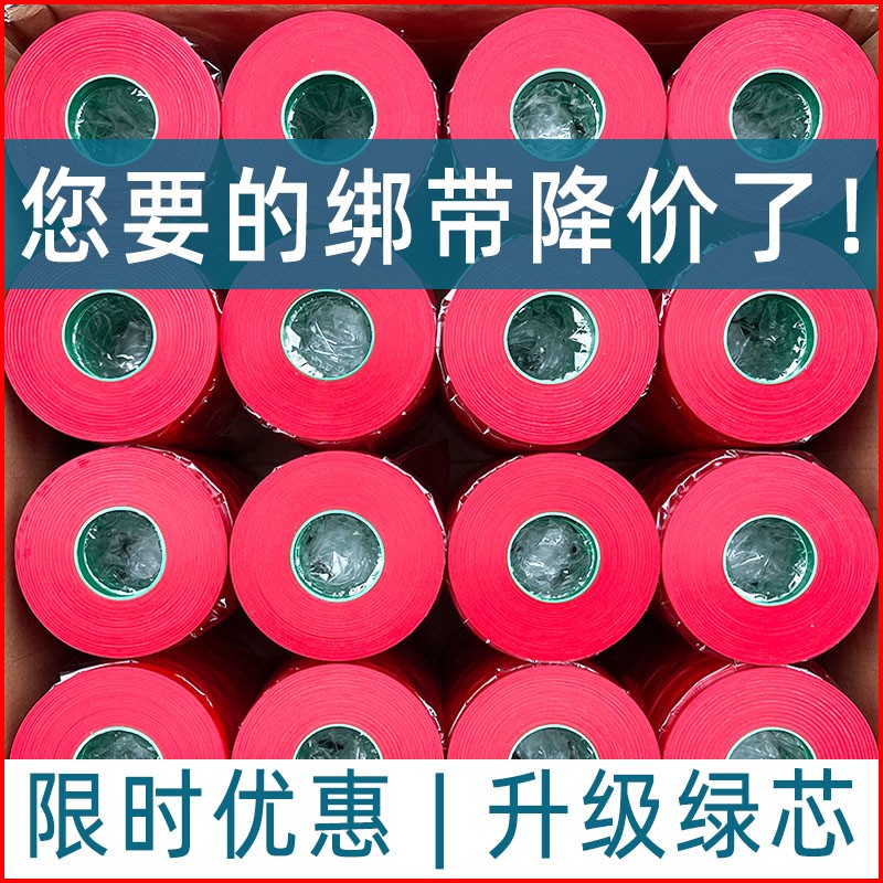 番茄西红柿黄瓜葡萄绑枝机专用胶带钉子配件捆绑蔓结束带绑带神器