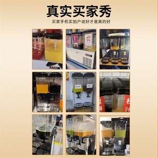 冷饮机果汁机冷热自助饮料机商用奶茶店酸梅汤多功能全自动摆摊