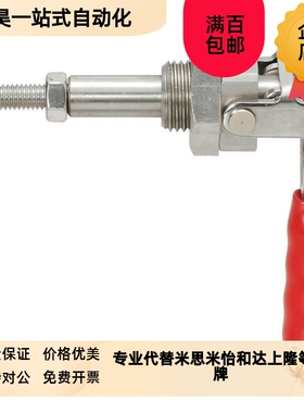 上隆品质TCPM1 TCPM2 TCPM3 推拉式快速P夹钳快速压紧器 锁紧器