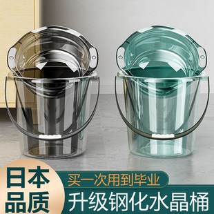 透明加厚轻奢洗漱衣服洗澡带盖家用 学生宿舍用品大全水桶脸盆套装