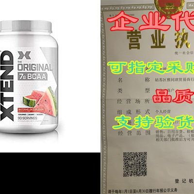 极速XTEND Original BCAA Powder Watermelon Explosion - Sugar