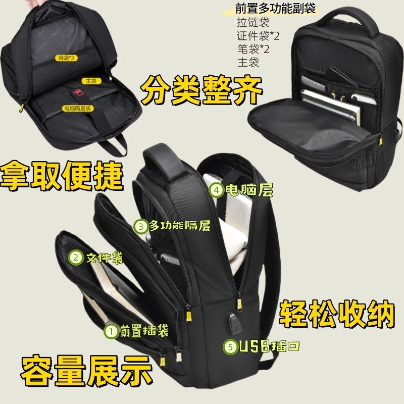 旅行背包男士大容量双肩商务包新款短途通勤轻便双肩背包行李书包