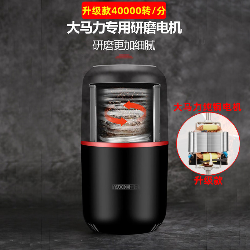 推荐充电西药粉碎机药片研磨器电动磨药器粉搅碎药器无线打粉磨粉