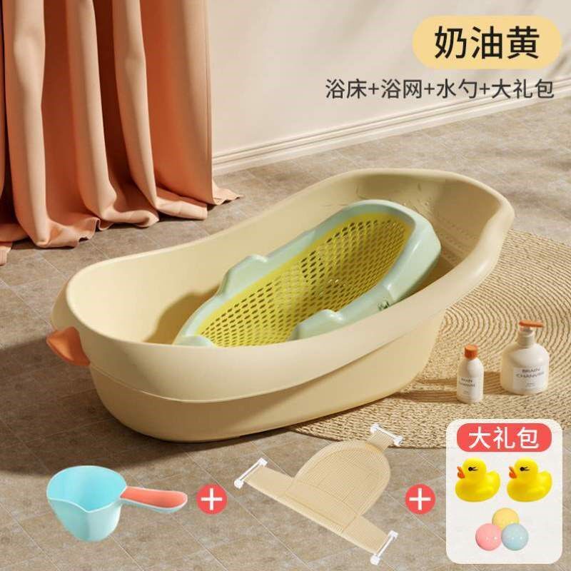 小孩岁婴幼儿儿童桶一躺洗澡婴儿宝宝新生儿3坐0可浴盆号大洗澡盆