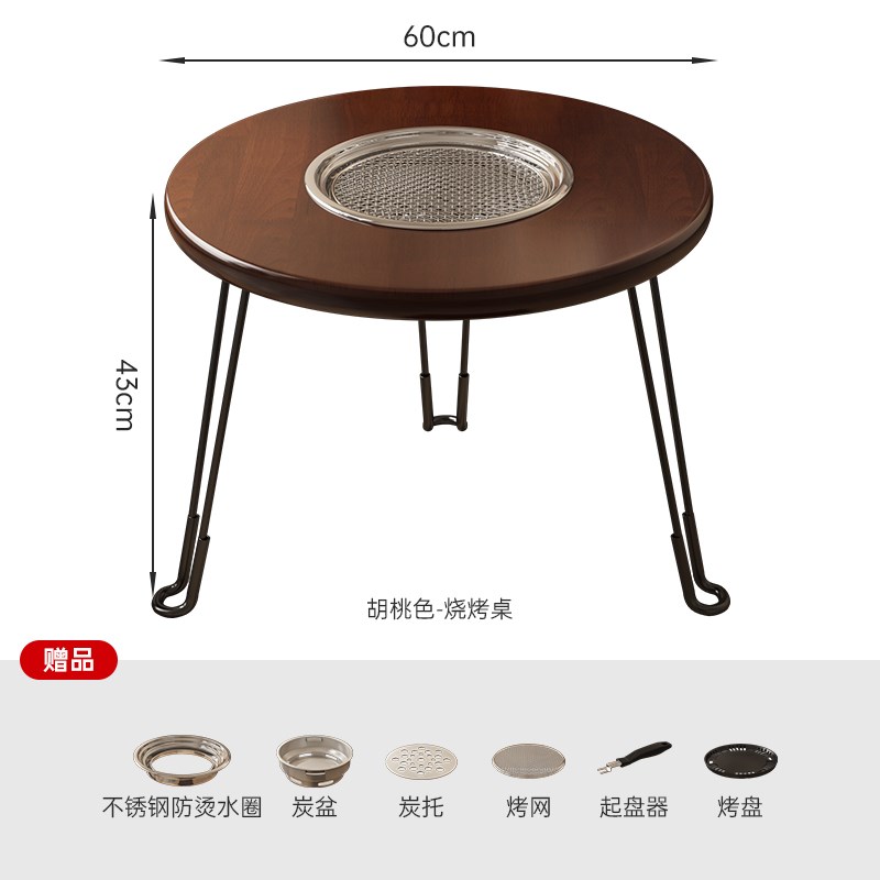巢趣多户外折叠i桌子围炉煮茶桌家用烤火炉桌一体户外露营烧烤桌图片