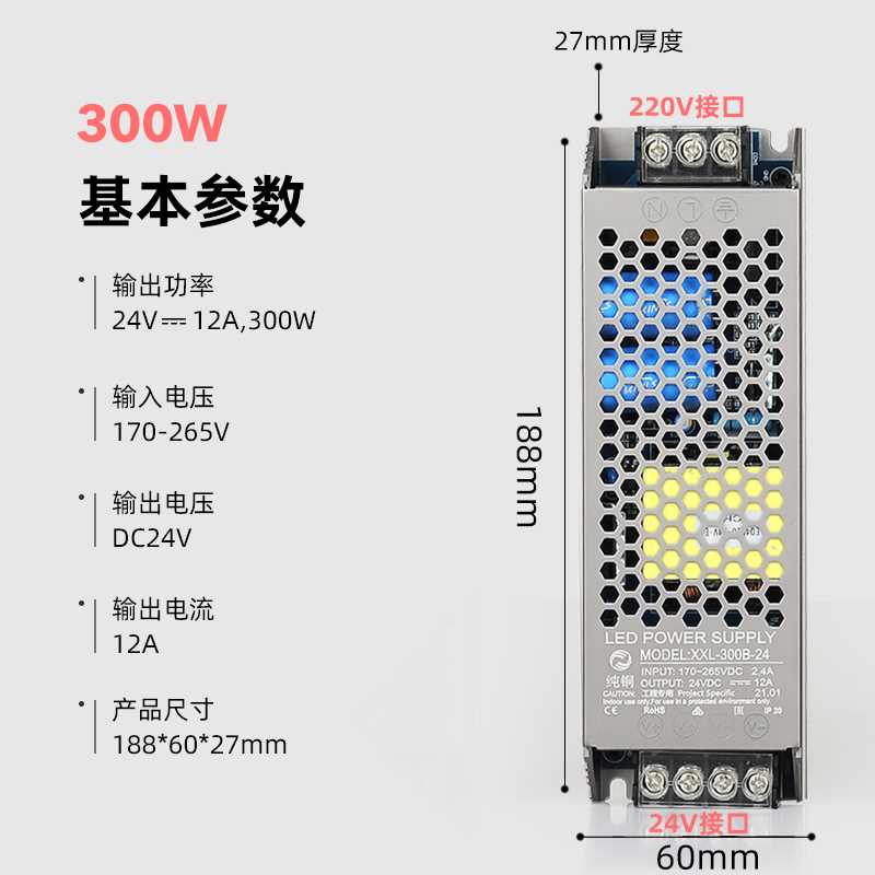 网红新款led灯带变压器开关电源220V转12V24v48v灯条恒压适配器直