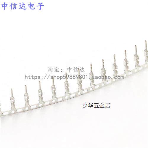 XH2.54公母线束对接对插空接 公壳母壳公端子母端子整套(100套)