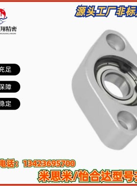 RBPBCB RBPBCBM10 12 14 16 18 20 22 25 30球面轴承固定座