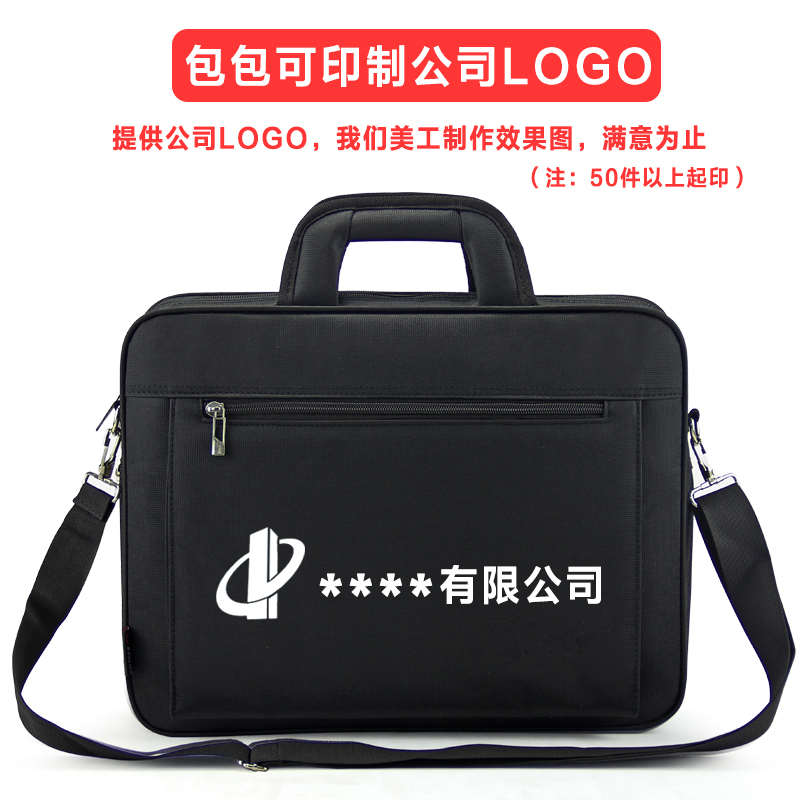 商务男包公文包帆布手提包牛津文件业务工作电脑包大容量办公公