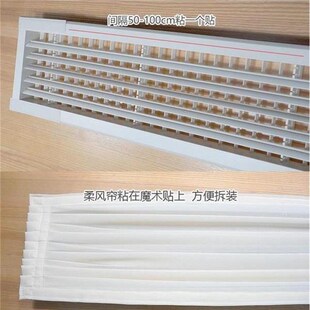 中央空调挡风板门帘神器出风口导风罩冷气防直吹布帘防尘挡飞虫纱
