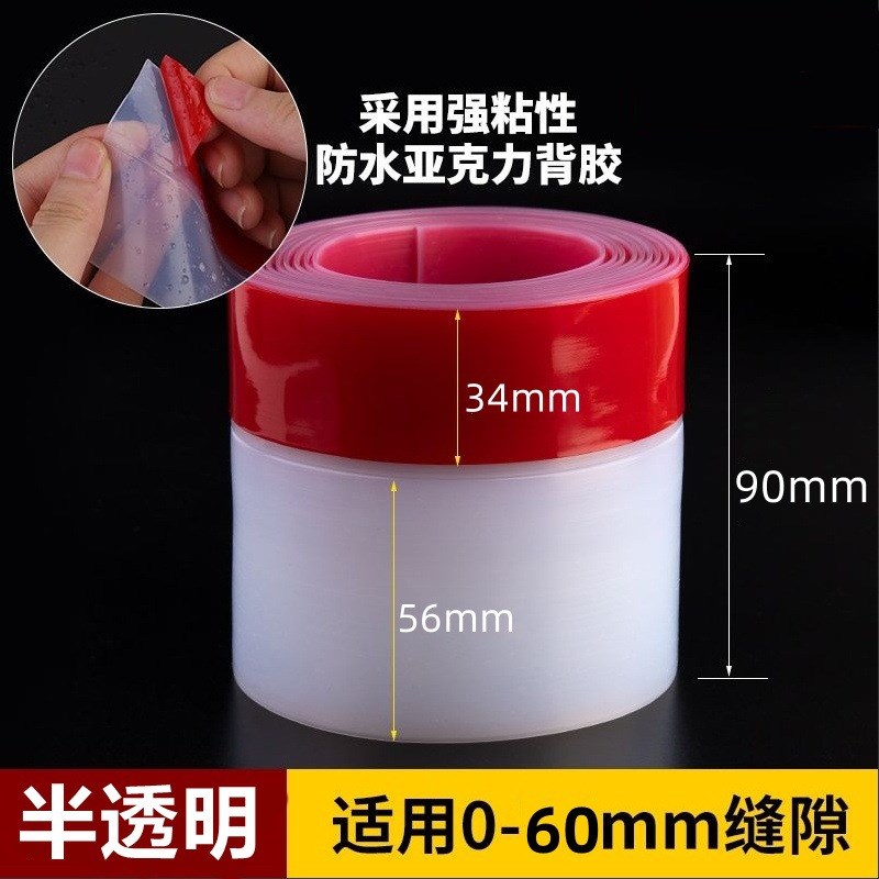 加厚加宽密封f条门底门缝隔音防风木门不锈钢门大缝隙门挡自粘胶