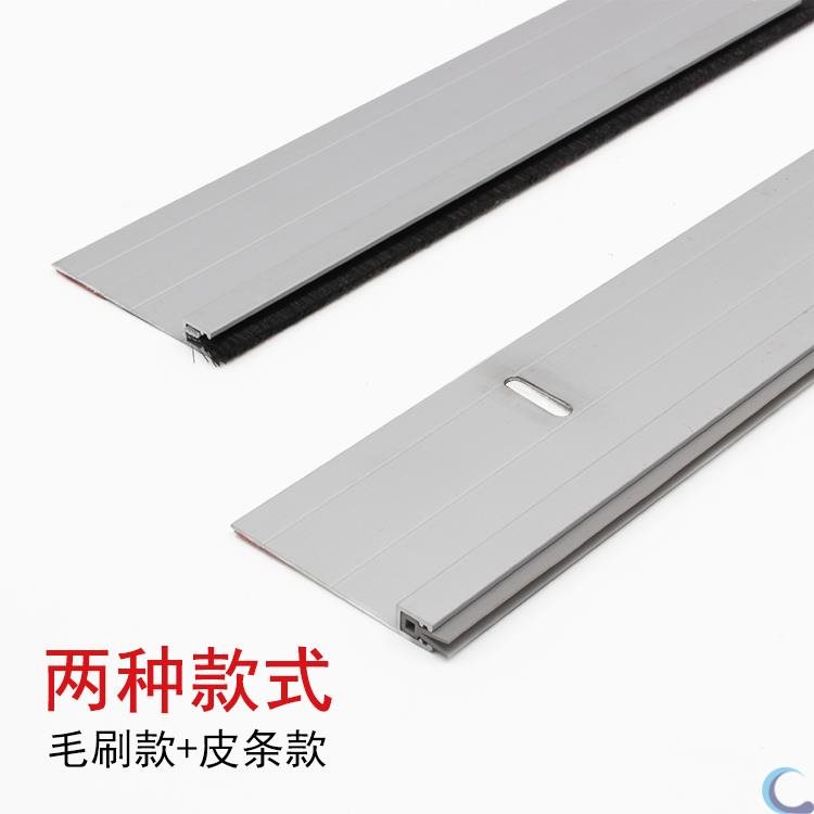 极速Mice prevention baffle door sealing strip aluminum alloy 基础建材 密封条 原图主图