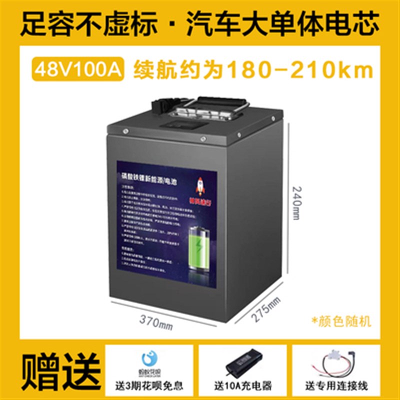 电动车48v伏60v20ah安72wv50ah磷酸铁锂009外卖专用大容量二三轮