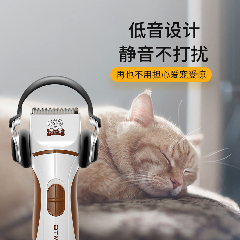 猫咪剃毛器宠物电推剪狗狗电动推D子泰迪推毛器静音比特美300