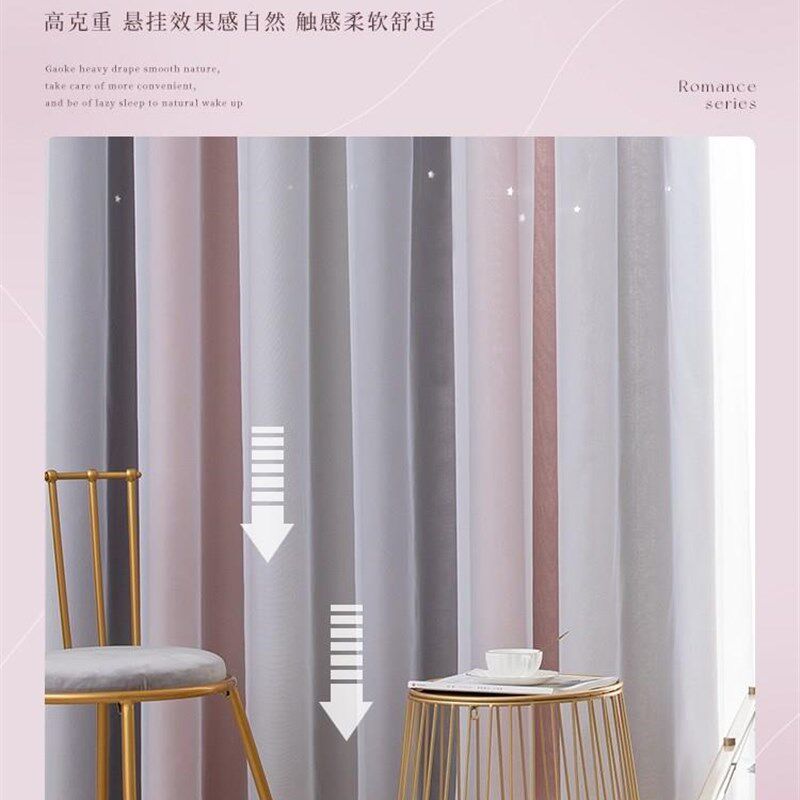 新款窗帘双层带纱双层带纱遮光窗帘卧室儿童房粉色公主风女孩少女,居家布艺,垂直帘/梦幻帘,淘宝优惠券,粉丝福利购,淘宝优惠卷