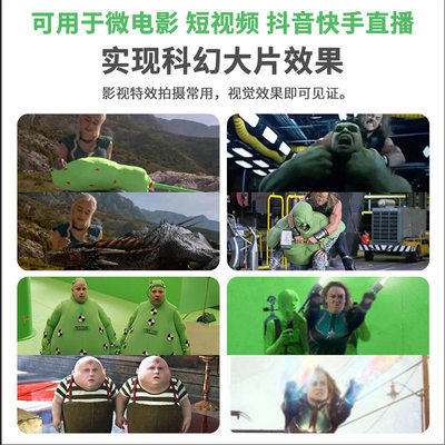 推荐invisible cloth Green Screen Bodysuit Chromakey for Phot