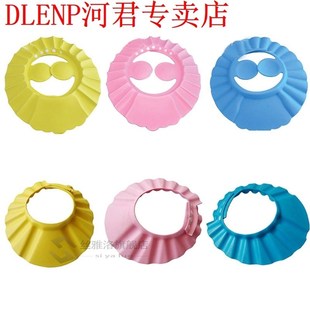 Baby Shower Caps Shampoo Cap Wash Hair Kids Adjustable Water