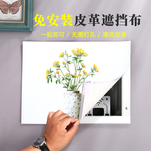 饰画魔术贴免打孔安装 小清醒无框电表箱装 植物花卉图空开玄关挂画