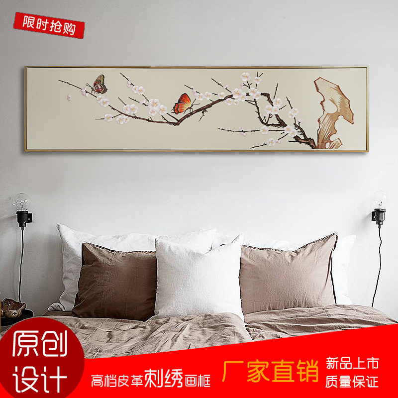 极速高档卧室床头画客厅沙发背景墙装饰画新中式刺绣梅花挂画横幅图片