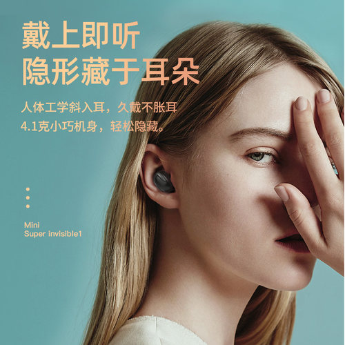 GUOER/果儿电子 J62隐形蓝牙耳机双耳无线迷你微小型入耳式女生款