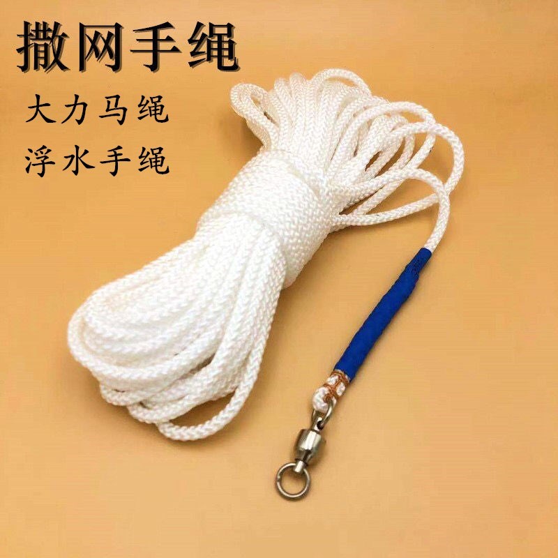 热销大力马手绳撒网顶绳网绳链接器8字环转环撒网线 8字链接环网