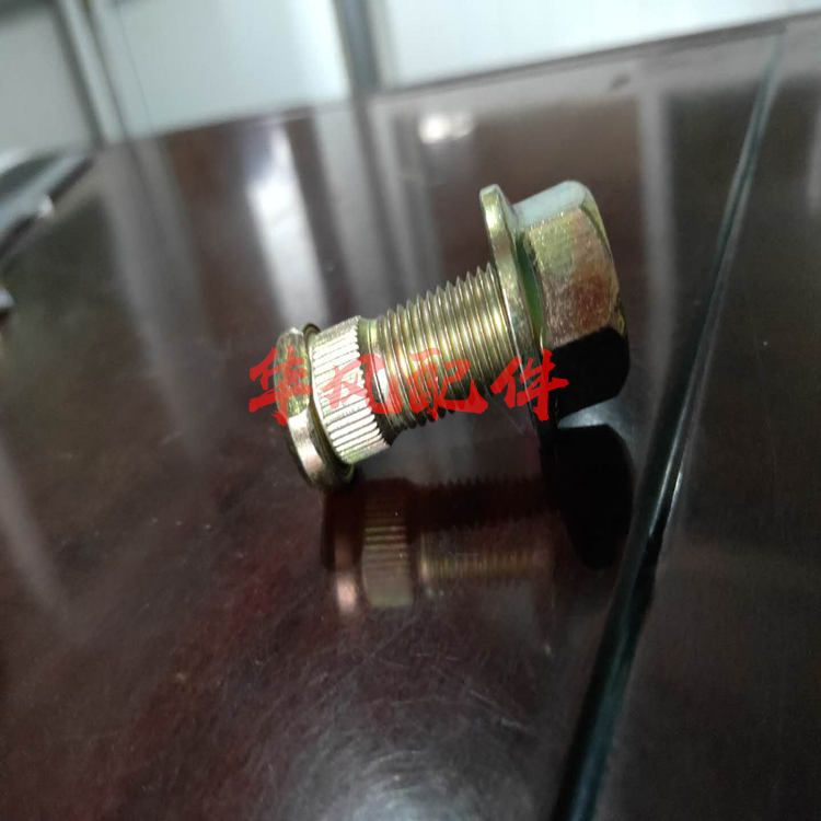三轮车配件三n轮车前轮胎轮毂固定螺丝轮毂螺丝规格齐全