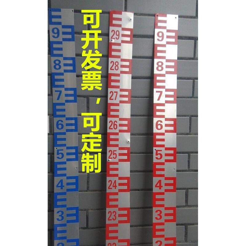 新品新品水位标尺杆工业水库铝合金水准仪材料水位尺配件标杆夜光