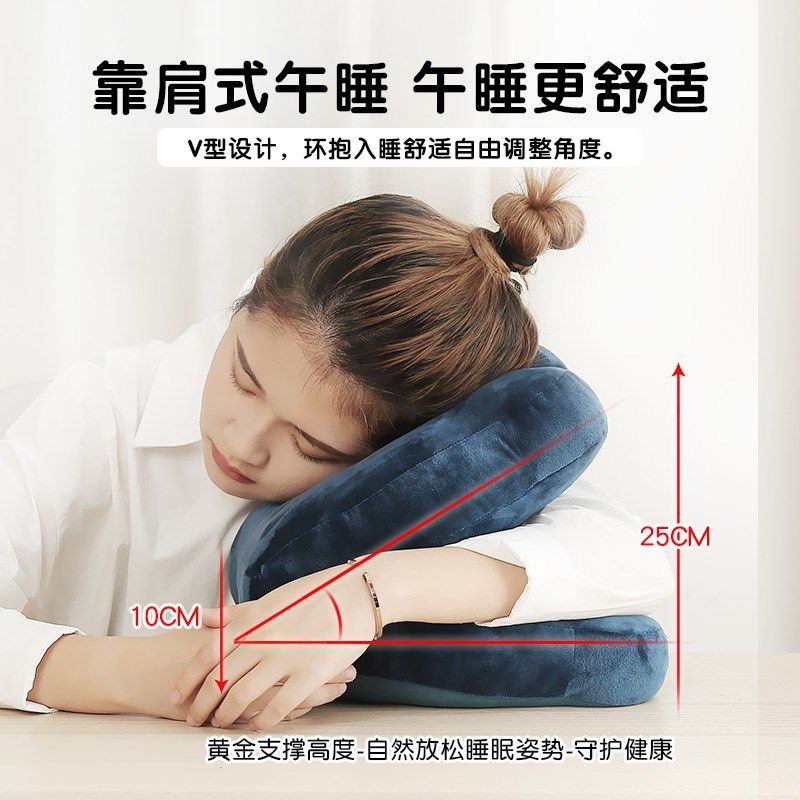 冰丝抱枕小学生午睡枕趴睡枕办公室女生午休神器儿童X桌子睡觉枕,居家布艺,午睡枕,淘宝优惠券,粉丝福利购,淘宝优惠卷
