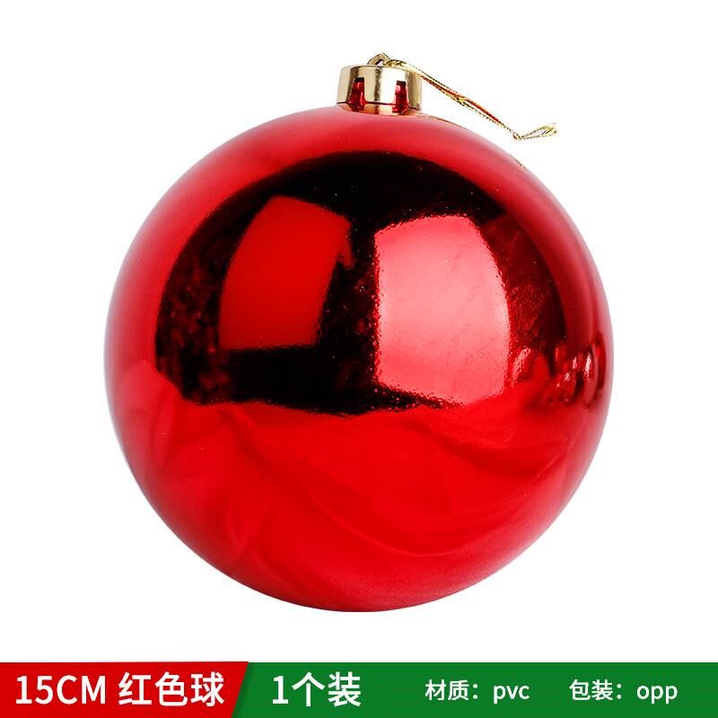 圣诞球亮光电镀球4-10cm彩色光球挂件圣诞树圣诞节装饰品场景新款
