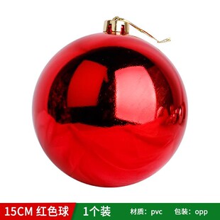 圣诞球亮光电镀球4-10cm彩色光球挂件圣诞树圣诞节装饰品场景新款