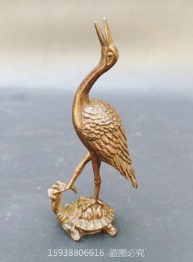 古玩古董收藏仿古实心合金仿纯铜鎏金紫皮仙鹤乌龟复古迷你摆件