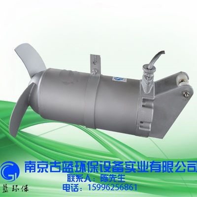 现货速发直联冲压式潜水搅拌机  功率2.5kw 不锈钢搅拌机