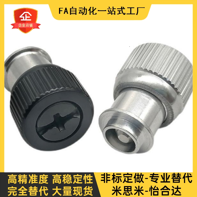 松不脱螺钉 PF11MF-M3M4M5-0/1/2机箱螺丝涨铆手拧弹簧螺丝钉国标