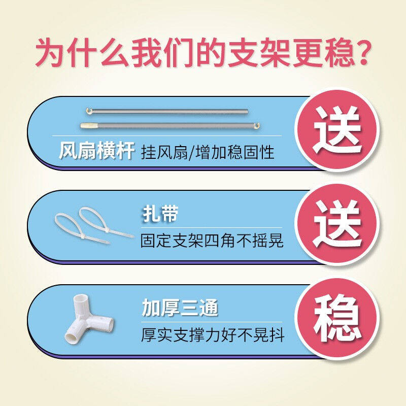 梦多福床帘支架可伸缩学生宿舍床帘上下铺支架大学寝室遮光帘蚊帐,床上用品,蚊帐,淘宝优惠券,粉丝福利购,淘宝优惠卷