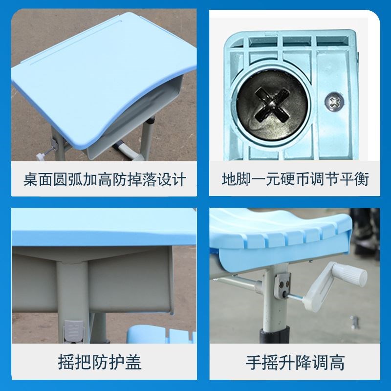 现代简约学校升降课桌椅中小学生书桌螺丝调节旋钮调节单人课桌椅