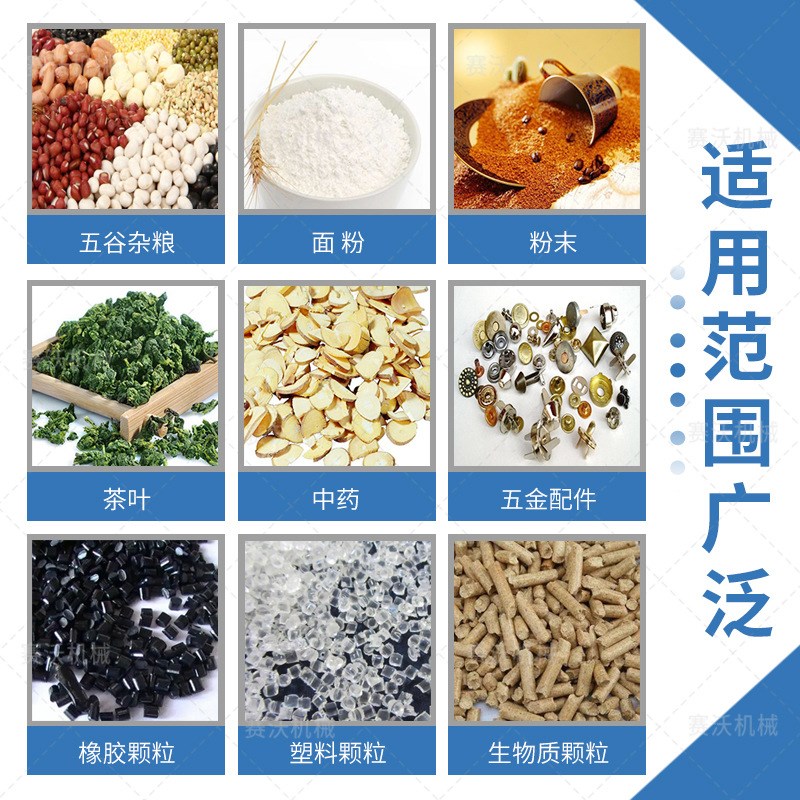 定量包装称粮食大米计量打包机颗粒自动封口机械大豆玉米小麦菜籽