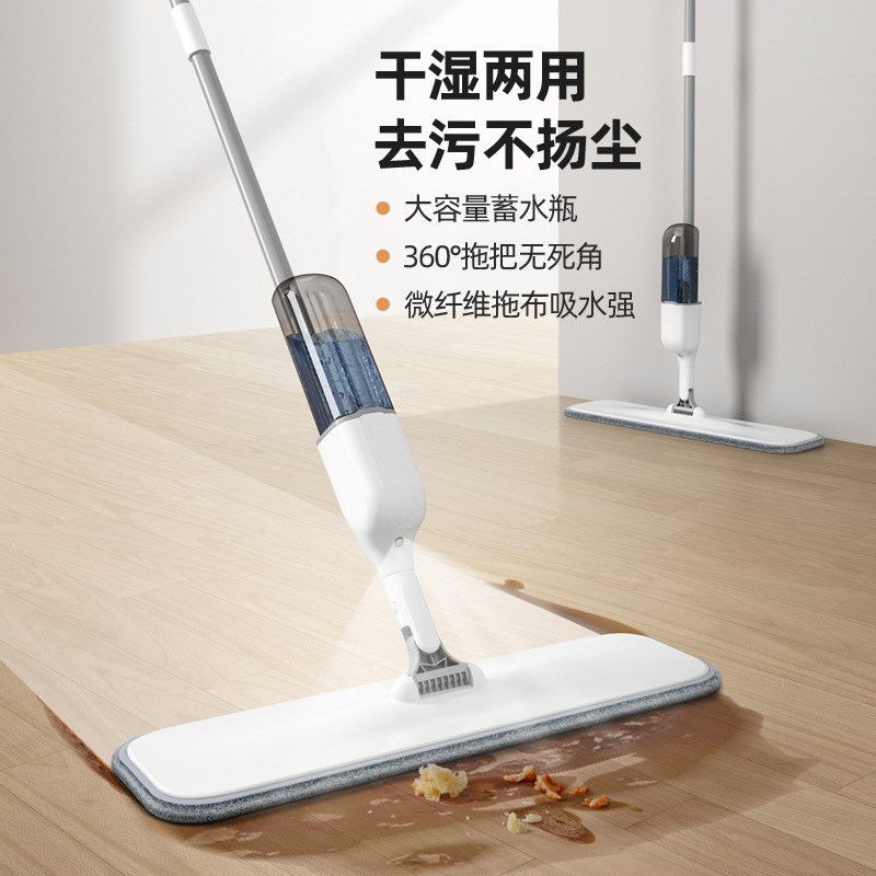 现货喷雾平板拖把懒人喷水拖地神器家用木地板干湿两用省力拖