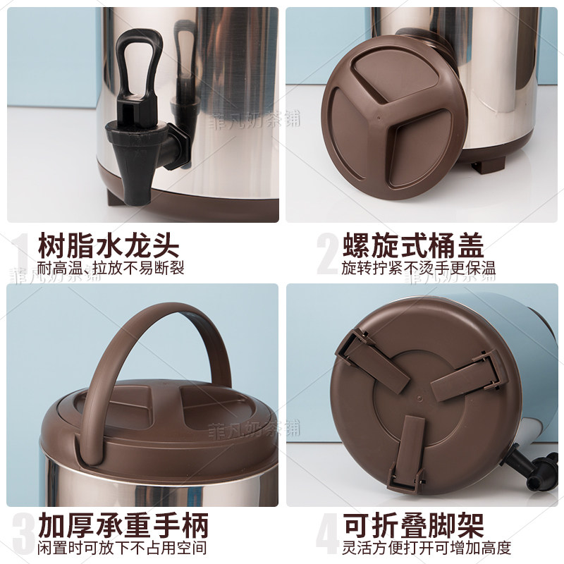 奶茶店不锈钢保温桶商用保冷10升12l珍珠8大容量双层豆浆定制LOGO