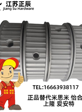 HTPA30S5M150-A/B-P/N8/10/12/14/15/16/1819/20S5M100/250同步轮