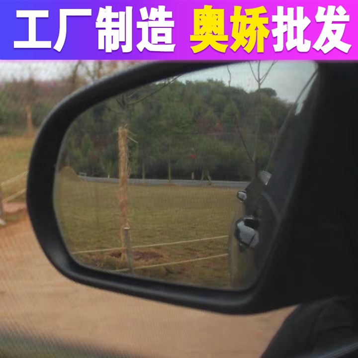 汽车防蚊虫纱i窗隔热车窗罩侧挡透风汽车窗帘挡蚊子遮阳挡
