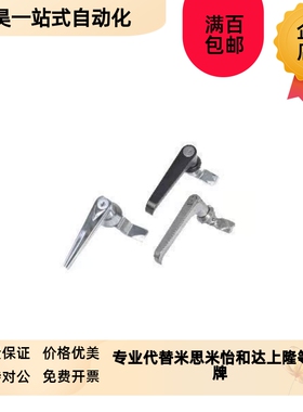 怡合达型 XAR01/n02/03/27把手锁 L型把手 自动化工业机箱门锁柜