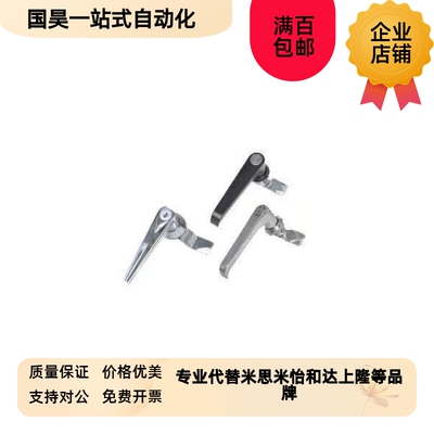 怡合达型 XAR01/n02/03/27把手锁 L型把手 自动化工业机箱门锁柜