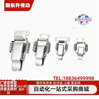 C-1007-1 C-1007-2 C-2007-1不锈钢弹簧搭扣C-2007-2 C-7-1 C-7-2